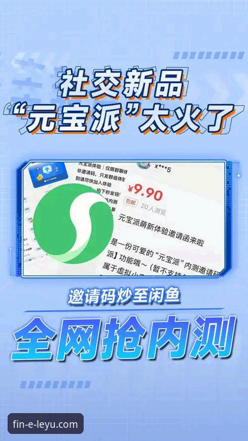 乐鱼体育平台app下载 乐鱼体育平台app下载完整指南:安全获取与高效使用新体验