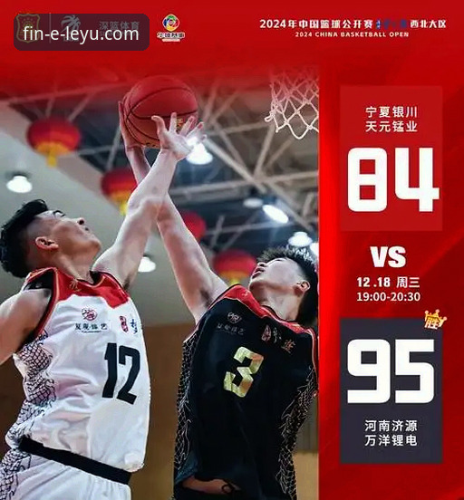 乐鱼官方网站 乐鱼体育平台深度评测:从官网入口到功能体验的全方位分析