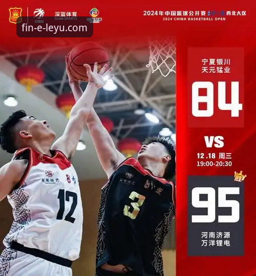 乐鱼体育官方网站下载 乐鱼体育官方网站下载vs官方APP体验:哪个更适合你的体育观赛需求?