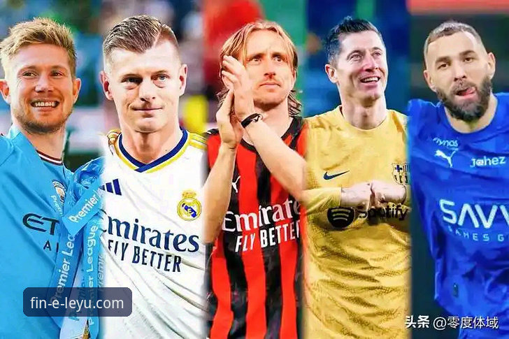 乐鱼体育怎么样安全吗 2026世界杯十大球星揭晓,梅西C罗最后一舞,在乐鱼体育怎么看这场盛宴?
