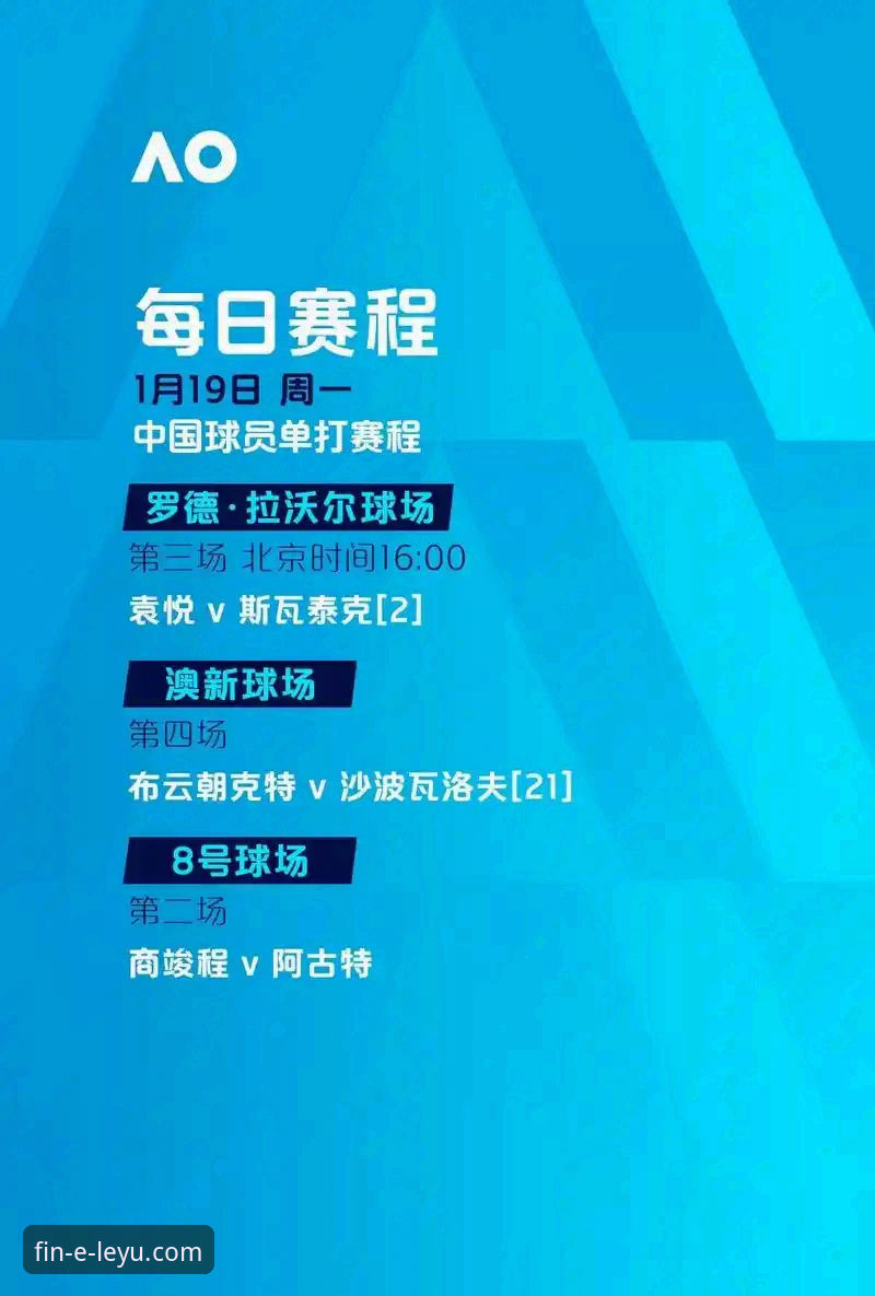 乐鱼体育平台登录哪个好 2024年乐鱼体育平台登录入口选择指南:最新官方渠道与实测体验全解析