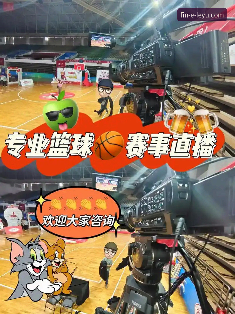 乐鱼体育赛事直播 乐鱼体育赛事直播 vs 传统体育App:哪个更适合新手入门?