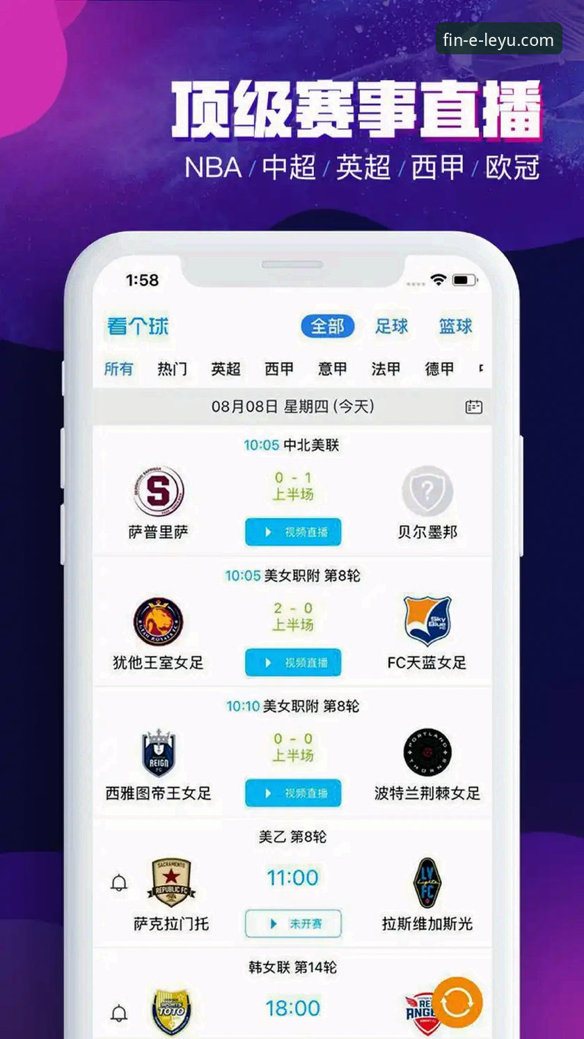 乐鱼体育app下载 为什么乐鱼体育app下载成为体育爱好者首选?实测v2.1.0版全解析