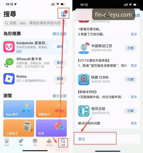 乐鱼体育平台登录与使用全攻略：从下载到畅享的必备知识
