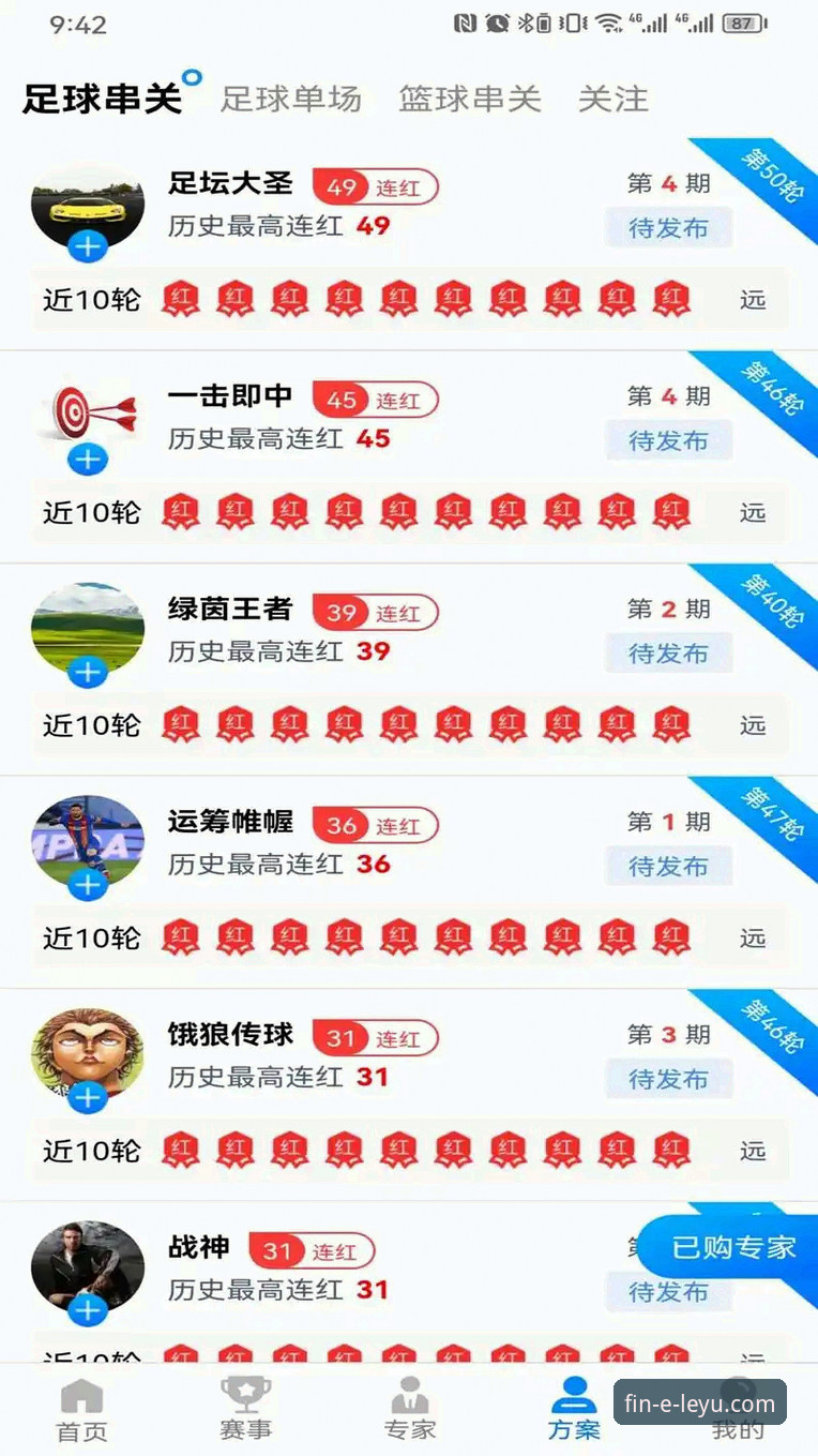 乐鱼体育app安卓下载2026最新版本 乐鱼体育app安卓下载2026最新版本深度分析:功能升级与用户体验全面解读