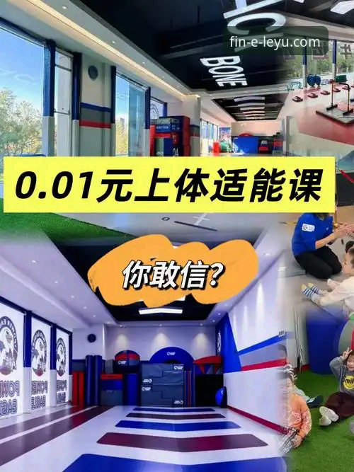 乐鱼体育app下载怎么样 乐鱼体育平台使用教程:从下载到畅享一站式体育互动体验